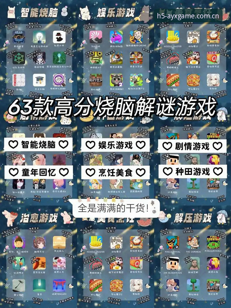 爱游戏体育app最新版本深度解析：老用户教你避开这些坑，玩转体育赛事竞猜平台