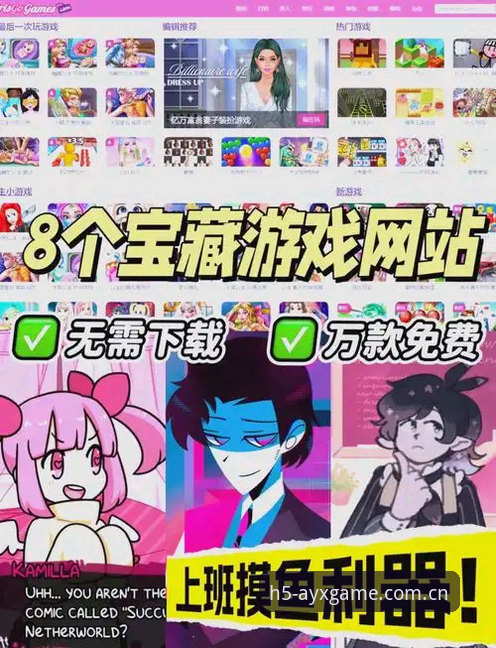 为什么说ayx爱游戏安卓下载是体育赛事竞猜平台的首选方案？